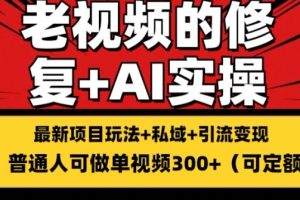 小红书玄学+好运壁纸玩法，0成本小白快速上手，玩了两个月变现2w+ 【揭秘】