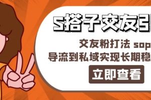 拼多多原创高阶技术第38期，拼多多阶梯提价破量法