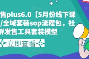 最新图文4.0玩法赚翻广告收益，抖音快手多平台铺入打法，新手小自上手即赚入1k【揭秘】