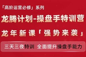 某付费文章：写在天下剧变爆发前，你还来得及准备的事儿