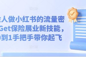 小说推文-“爆款借鉴”月入1W养成计划“实操篇”