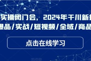 AI自媒体提示词进阶课2.0，14天用 GPT创作爆款内容提效10倍