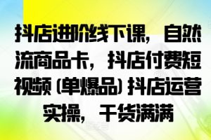 视频号/快手AI数字人口播带货训练营，AI数字人是普通人口播原创的最优解