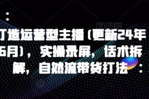 抖音卡图文短剧搬运，直接无脑搬，不违规，轻松过原创